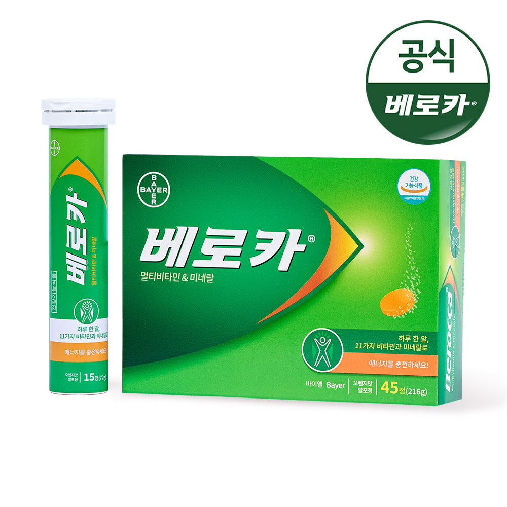 [바이엘] 베로카 발포 종합 비타민 썸네일 3