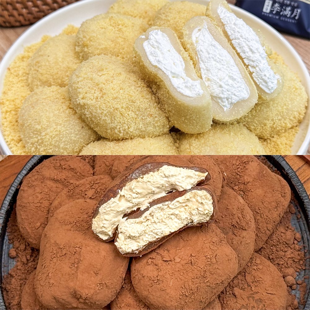 40년 전통 리만월 전통 떡 모음전 썸네일 4