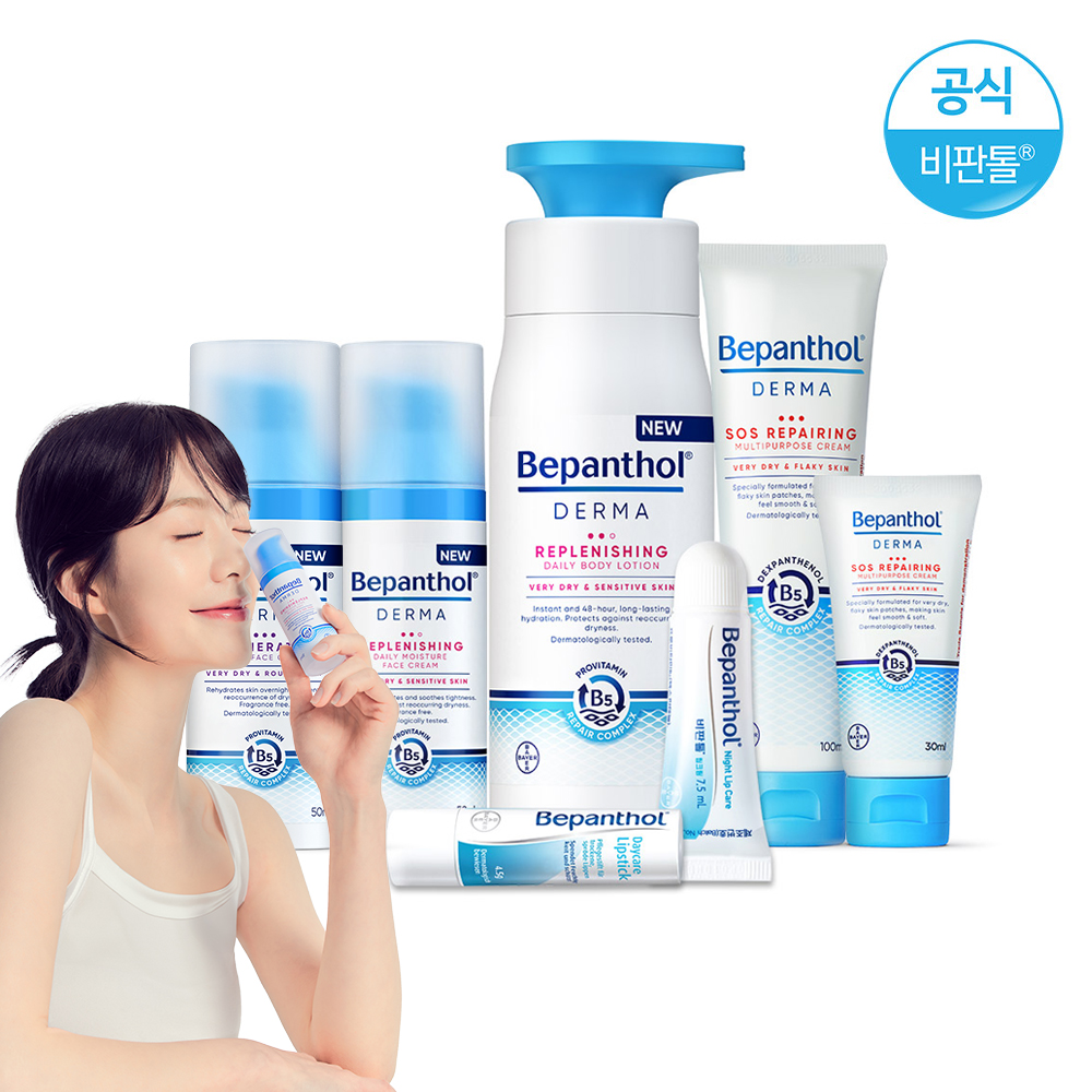 [비판톨 모음전] 비판톨 더마  6종 모음전