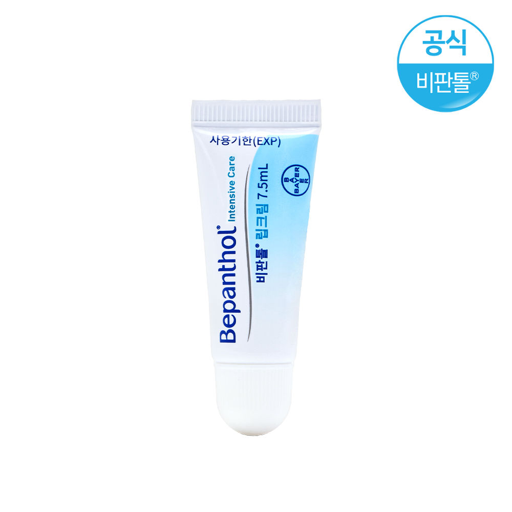 비판톨 립크림 (2개) / 성인 어린이 영유아 사용 썸네일 2