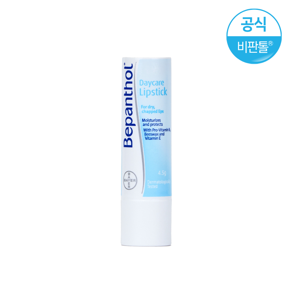 비판톨 데이케어 립스틱 (2개) 썸네일 2