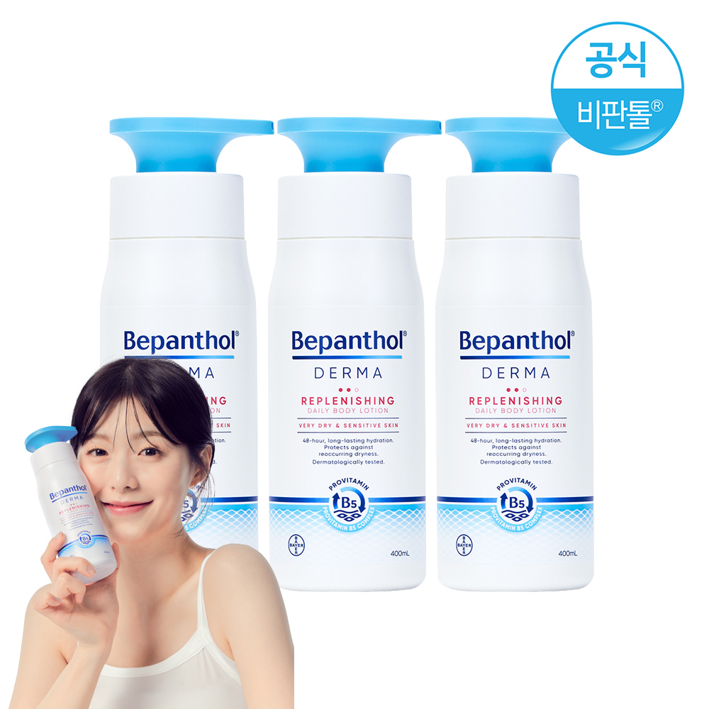 비판톨 더마 리플레니싱 데일리 바디 로션 400ml 썸네일 4