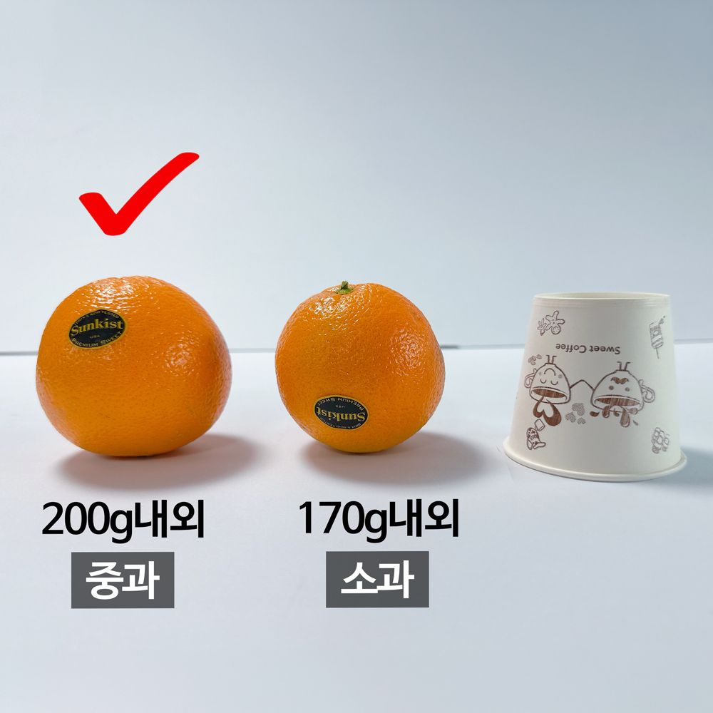 해성청과 썬키스트 오렌지 블랙라벨 1.2kg 썸네일 5