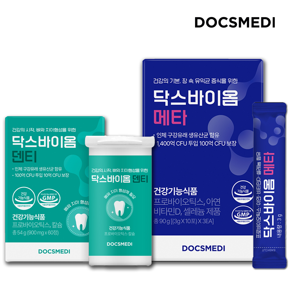 닥스메디 구강 유산균 덴티/장 유산균 메타