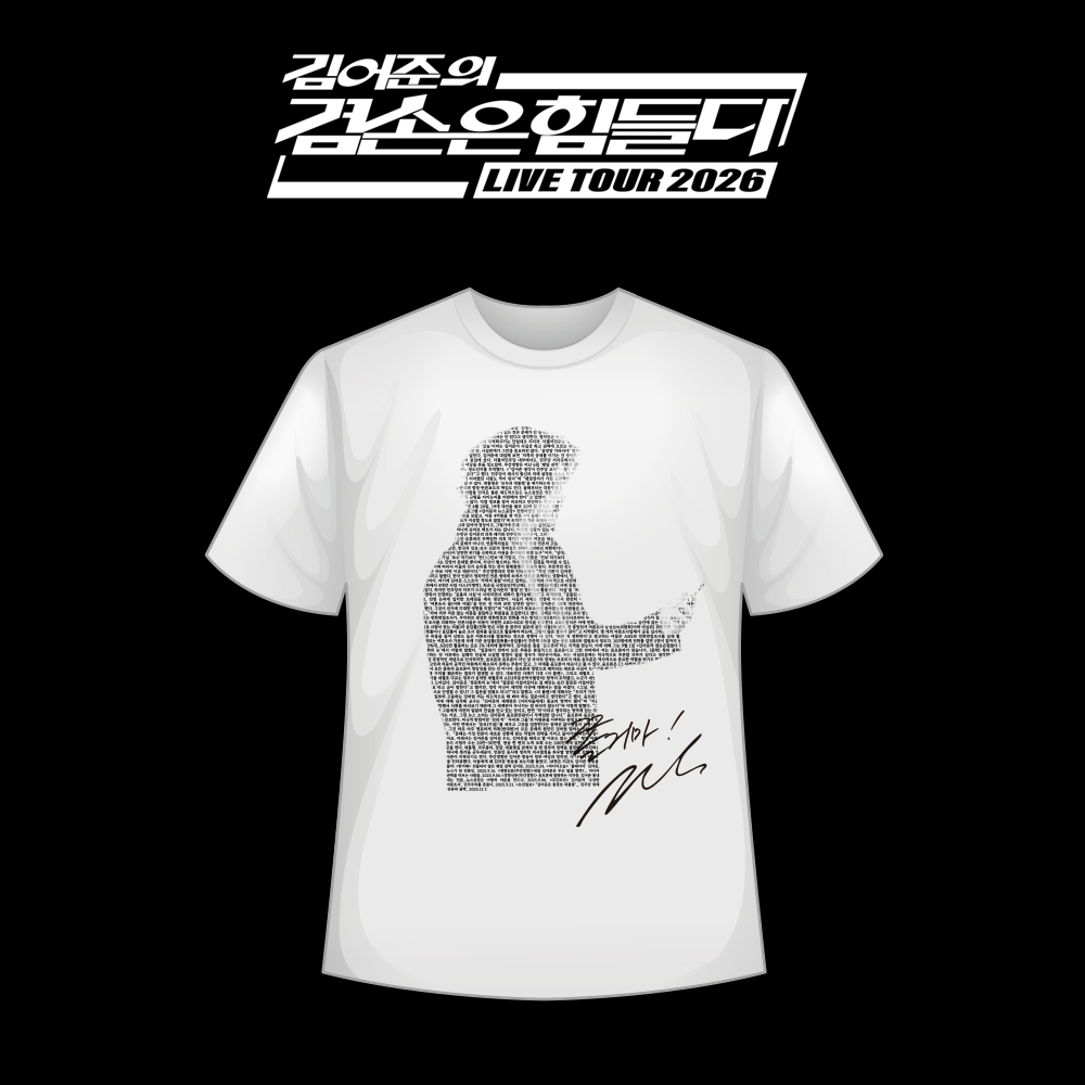 [겸손은힘들다 LIVE TOUR 공식 굿즈] 한정 수량 판매 썸네일 2