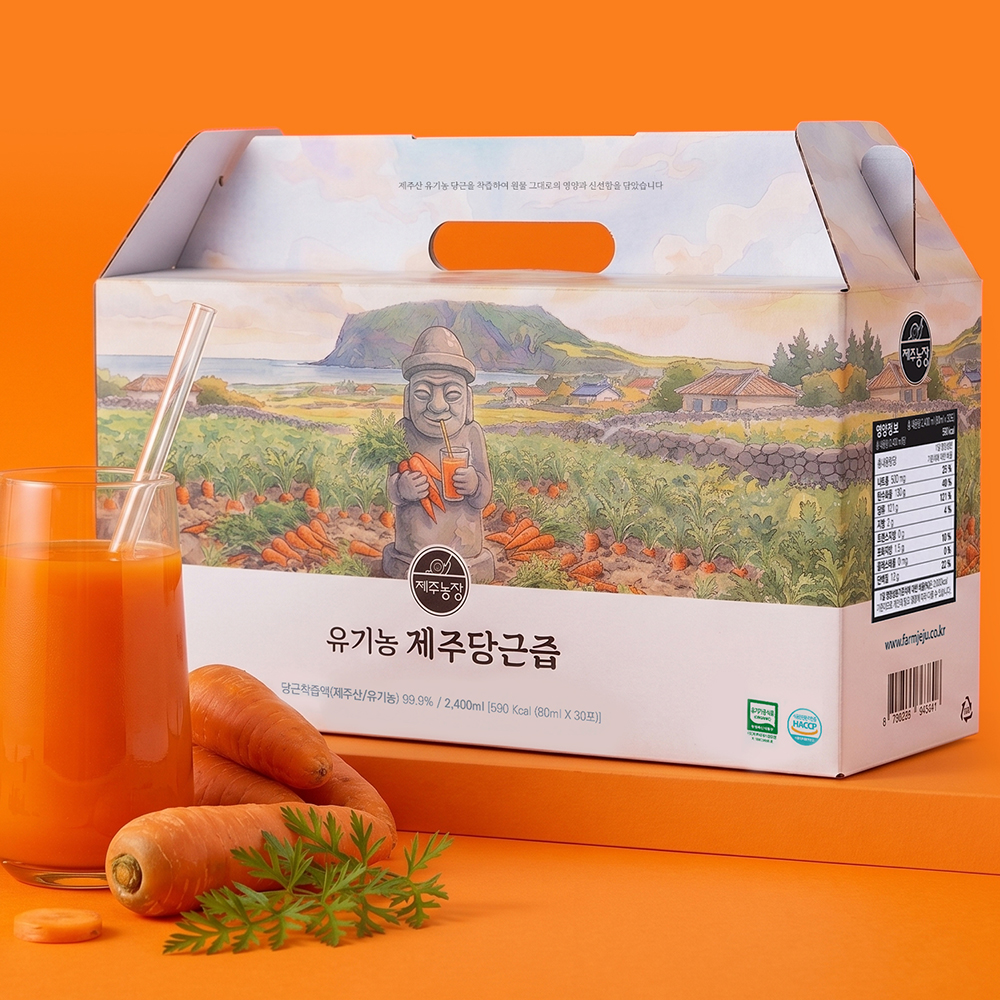 제주네이쳐 유기농 제주당근즙 썸네일 2