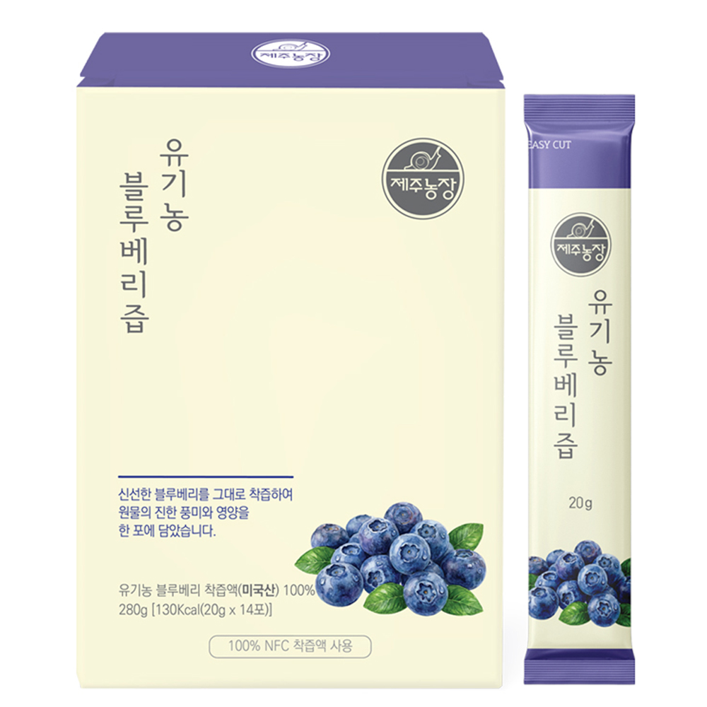 제주네이쳐 유기농 블루베리즙 스틱