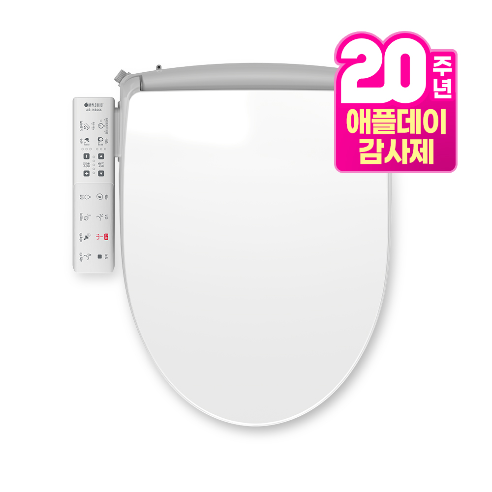 애플비데 K8666 연속온수 통변 방수 비데_추가필터 증정