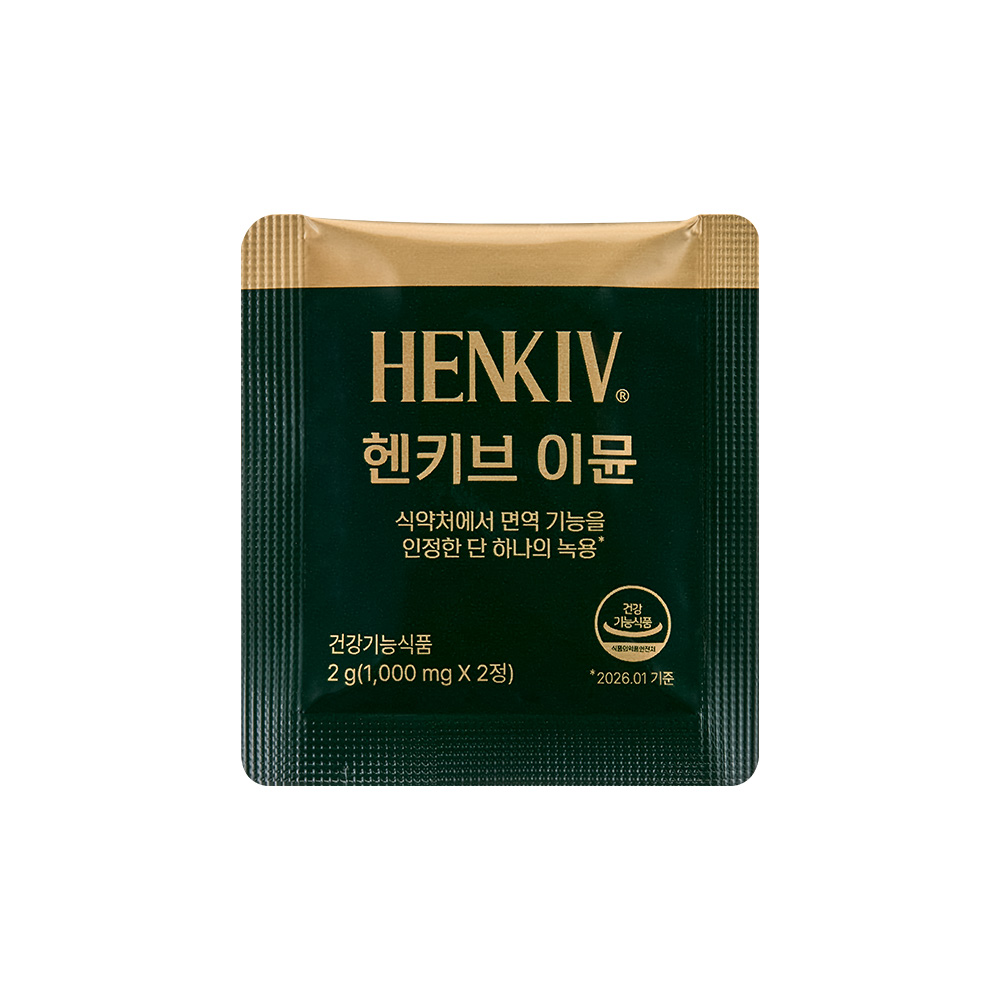유한건강생활 뉴오리진 헨키브 이뮨 (30일분) 썸네일 3