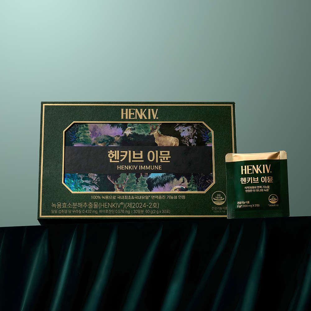 유한건강생활 뉴오리진 헨키브 이뮨 (30일분) 썸네일 6
