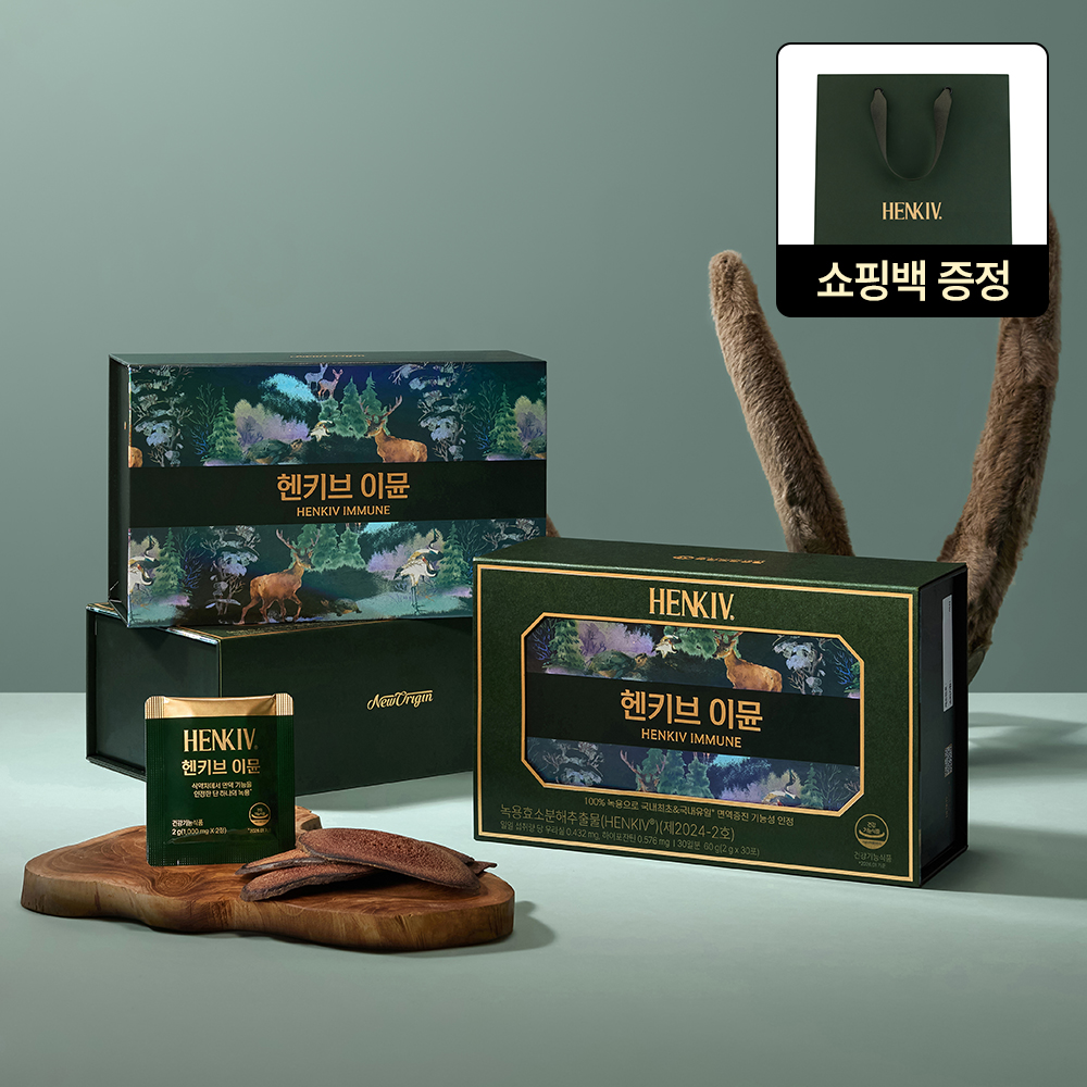 유한건강생활 뉴오리진 헨키브 이뮨 (30일분)