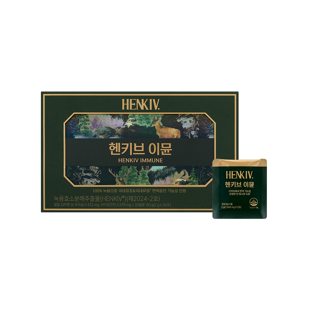유한건강생활 뉴오리진 헨키브 이뮨 (30일분) 썸네일 7