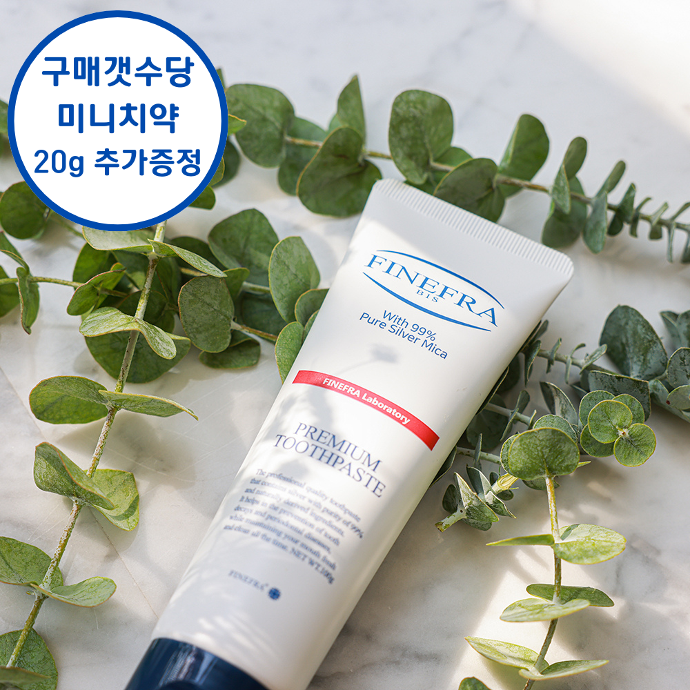 파인프라 치약 (100g)