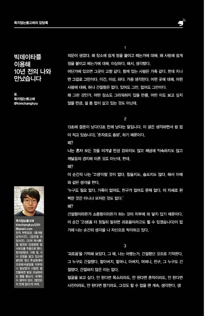 벙커21-4.jpg
