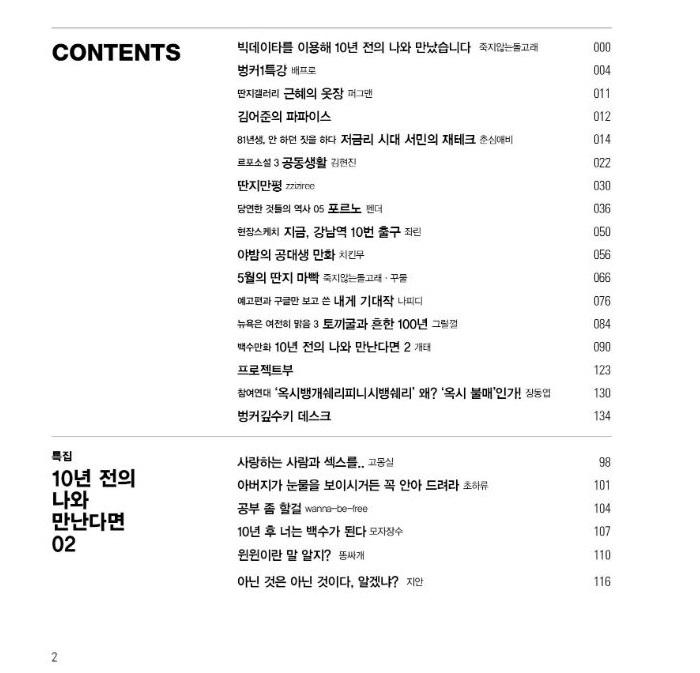 벙커21내지-2.jpg