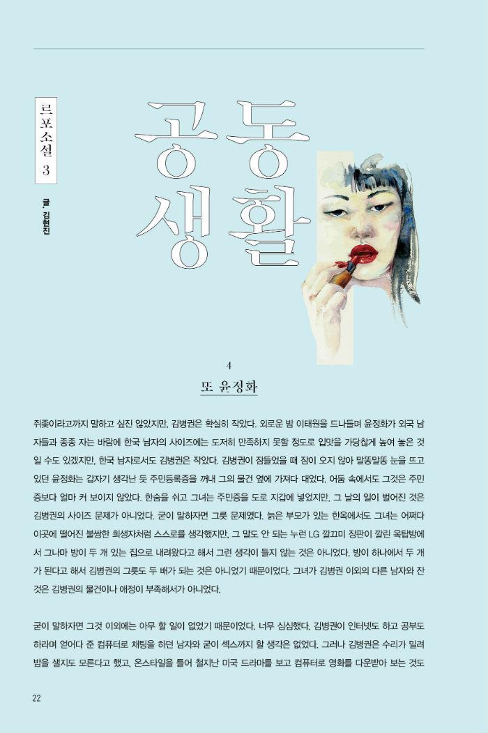 벙커21내지-22.jpg