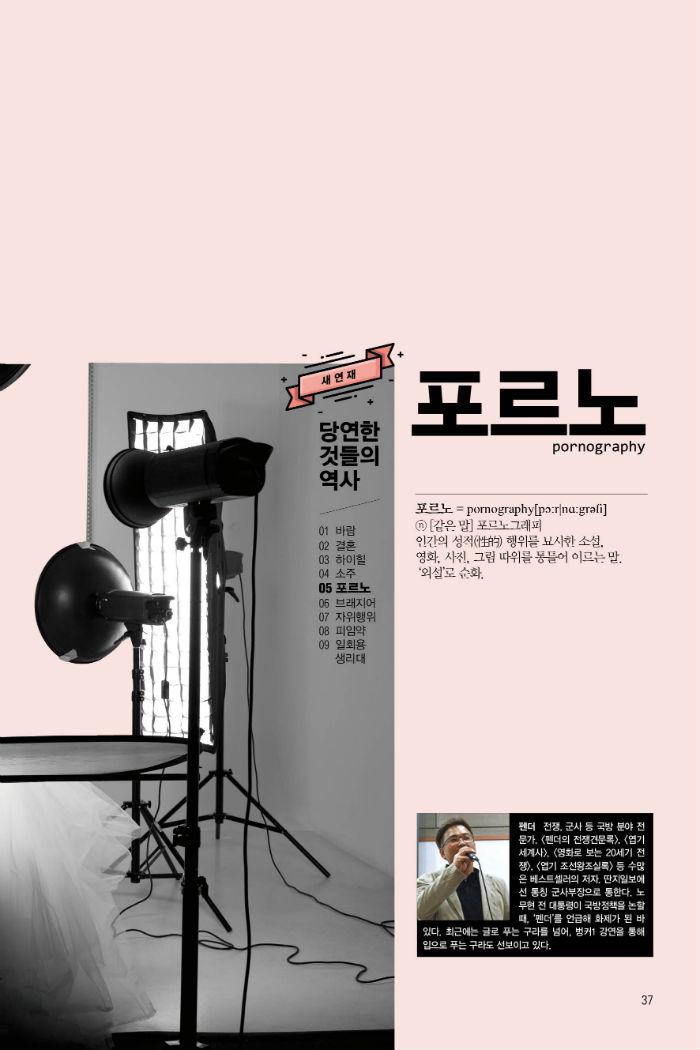 벙커21내지-37.jpg