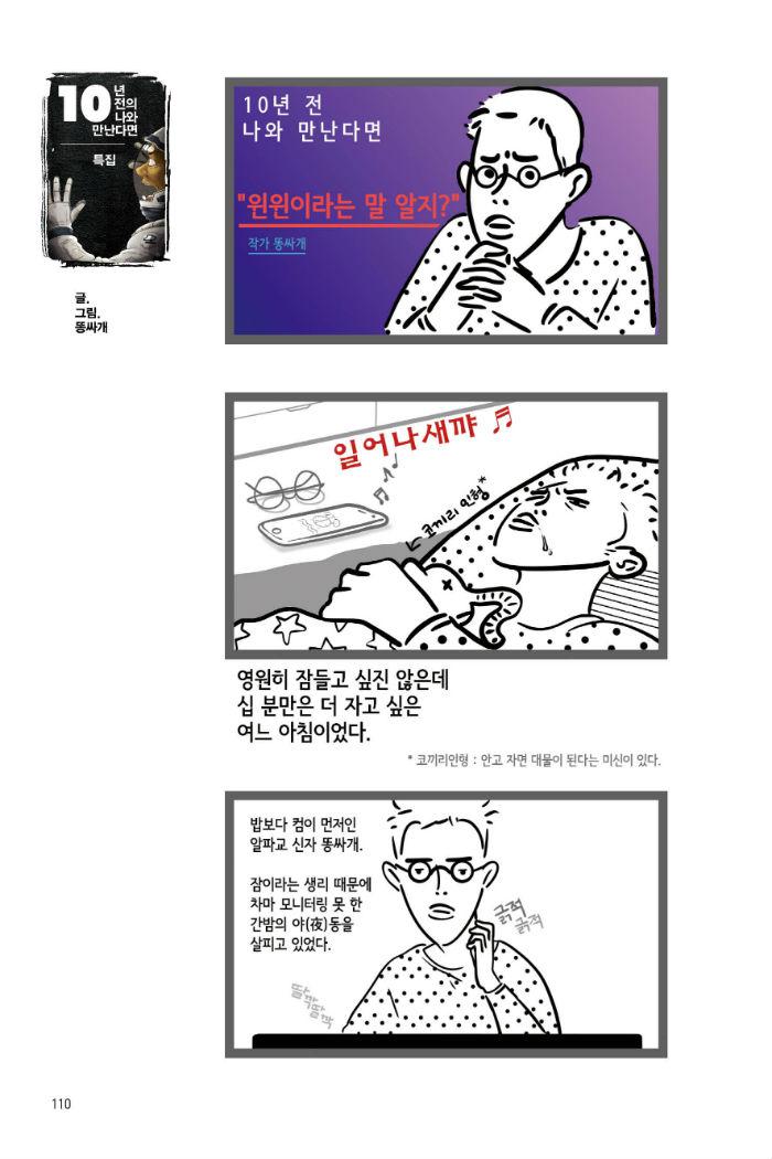 벙커21내지-110.jpg