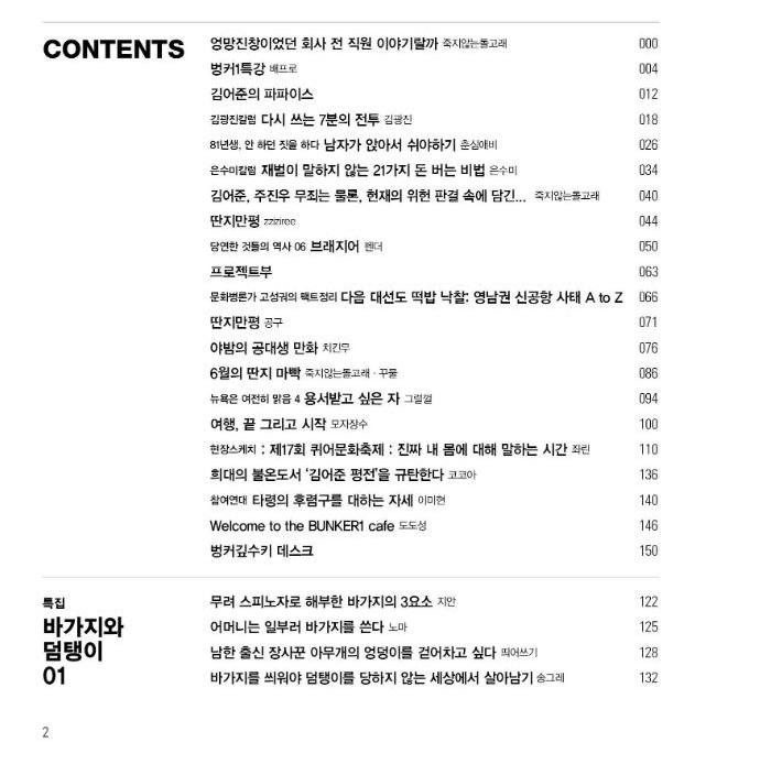 벙커22호최종.jpg