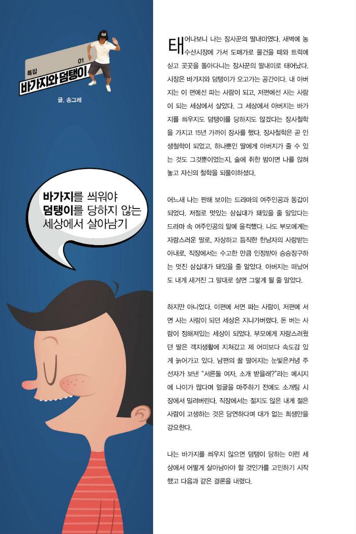 벙커22호최종131.jpg