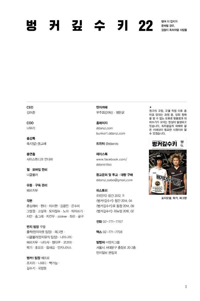 벙커22호최종2.jpg