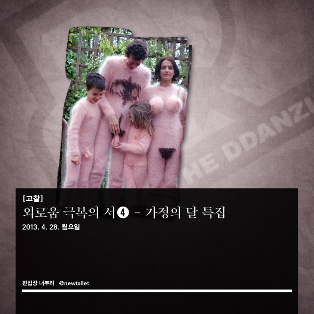 ddanzi_006-52.jpg
