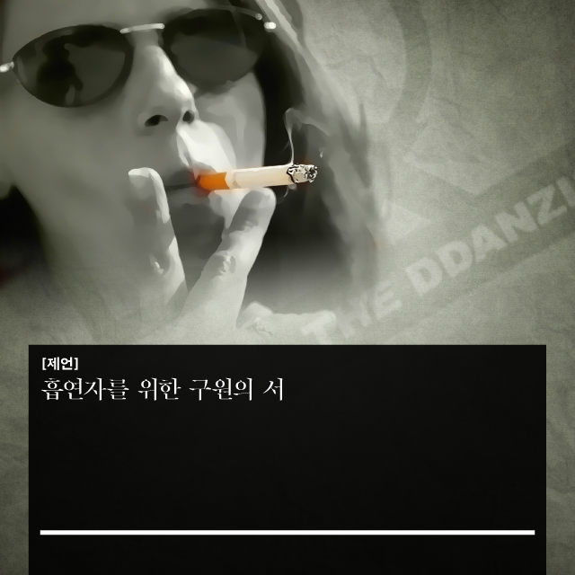 ddanzi_006-91.jpg
