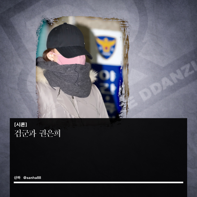 ddanzi_006-234.jpg