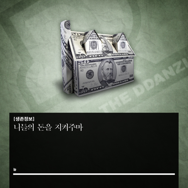 ddanzi_006-332.jpg