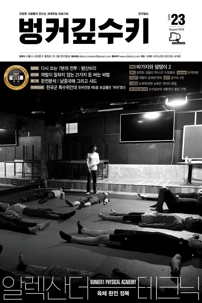 23호표지수정3.jpg