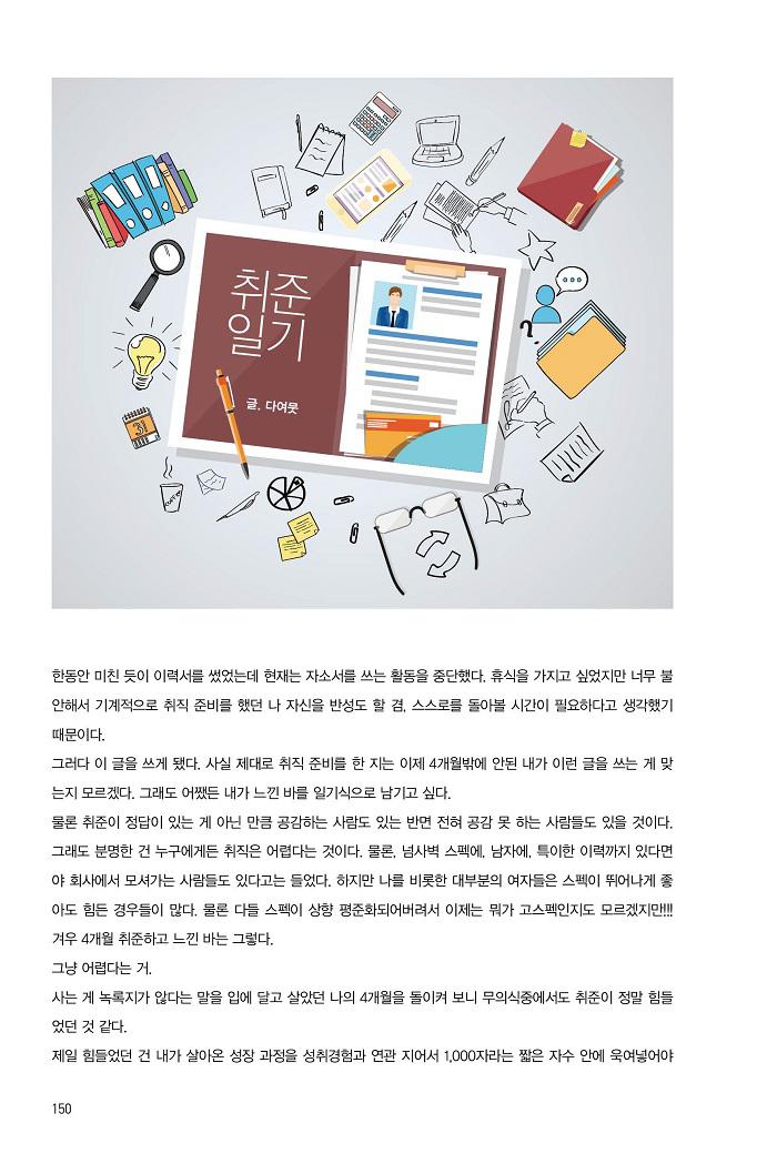 23호내지150.jpg