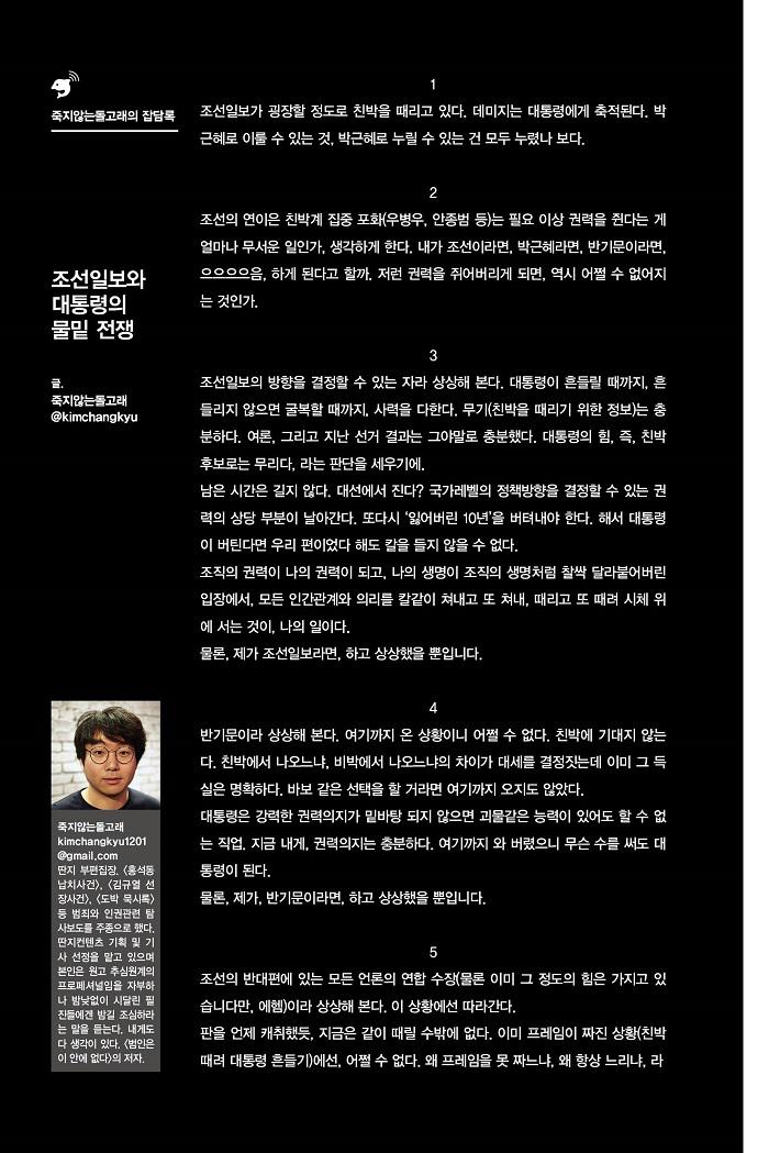 23호표지수정4.jpg