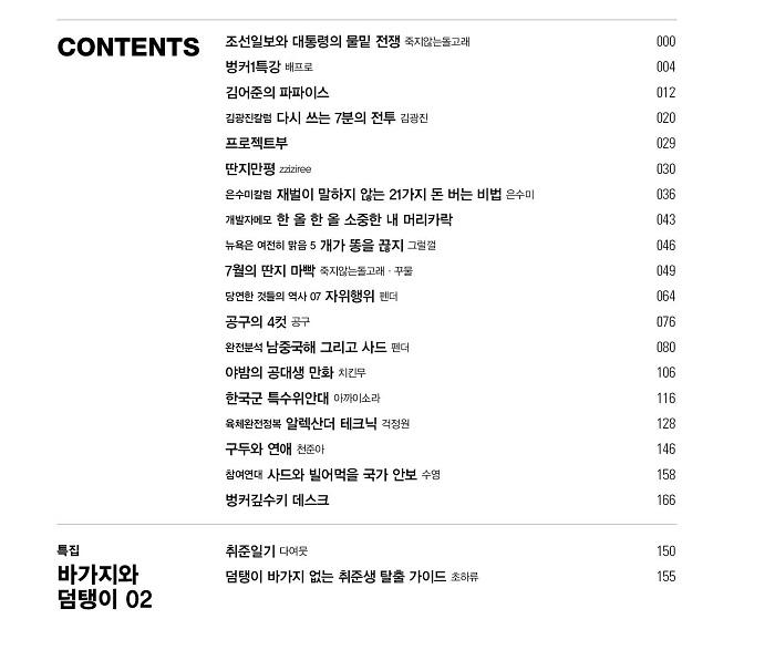 23호내지2.jpg