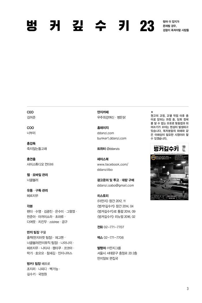 23호내지3.jpg