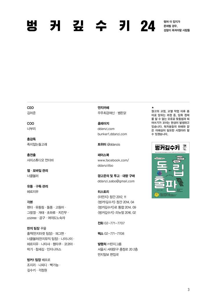 벙커3.jpg