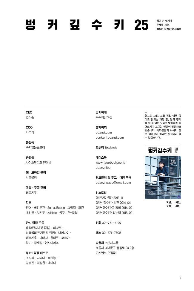 벙커내지최종5.jpg