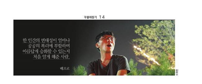 벙커내지최종106.jpg