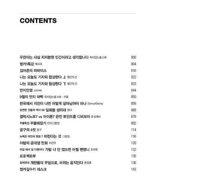 벙커내지최종4.jpg