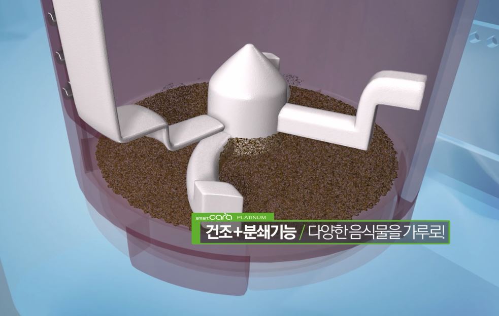 건조분쇄.JPG