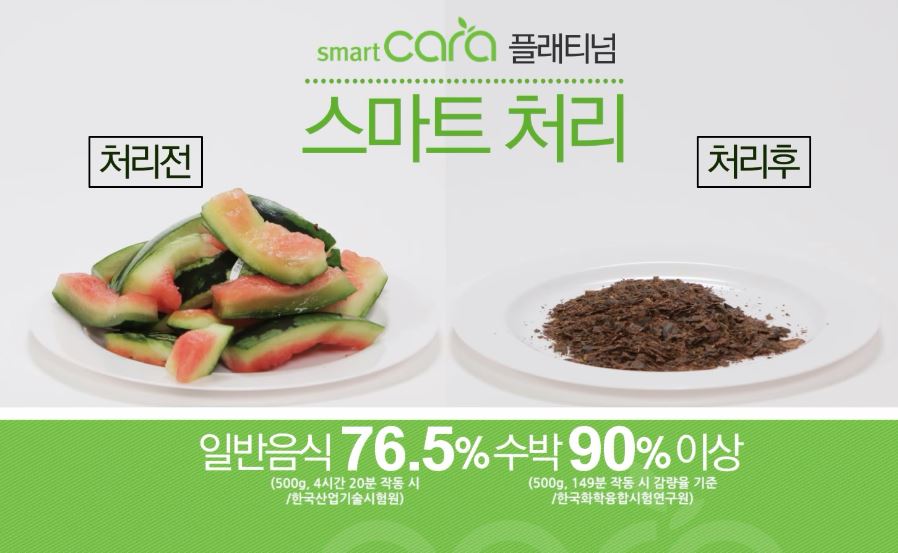 수박.JPG