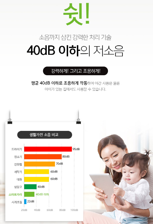 소음.png