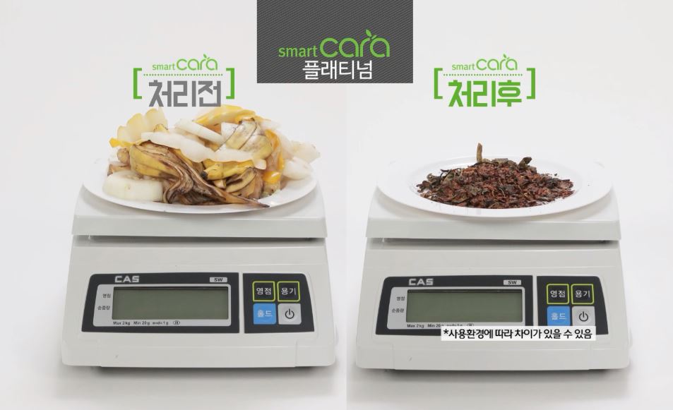 과일껍질.JPG