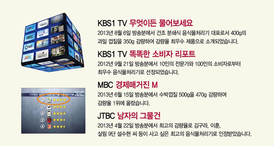 TV방송.JPG