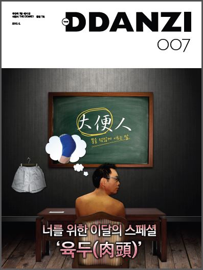 7호.JPG