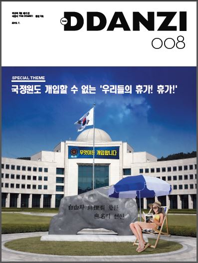 8호.JPG