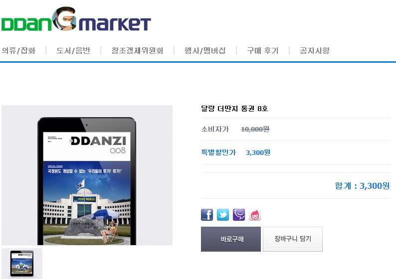 딴G.JPG