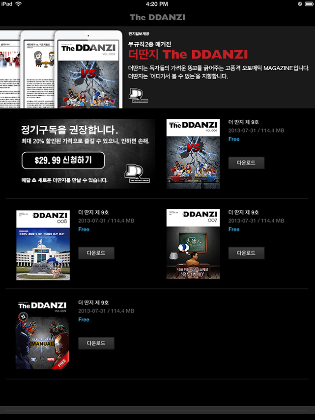 가판대2.jpg