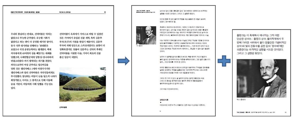 디자인변화.JPG