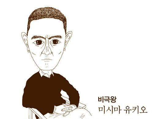 유키오.jpg