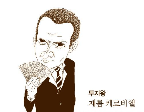 케르비엘.jpg